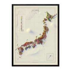 Japan 1956 Shaded Relief Map