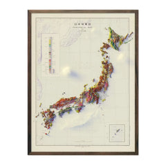 Japan 1956 Shaded Relief Map